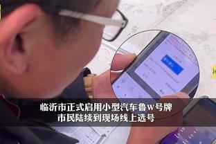 开云电竞app官网下载安卓截图3
